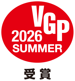 VGP 2026 SUMMER 部門賞