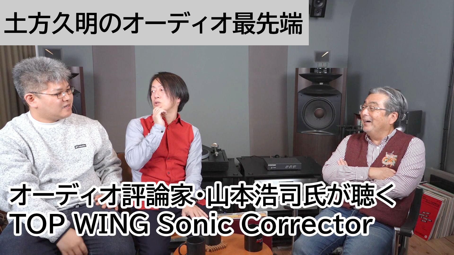 TOP WING Corporation