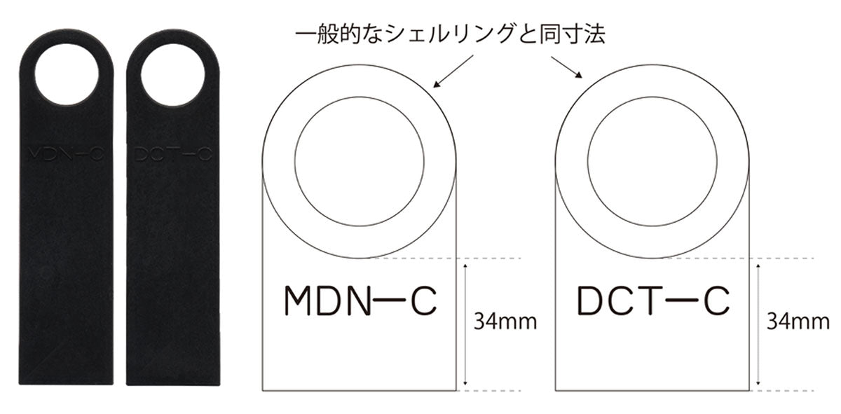 Static Eraser "Custom"