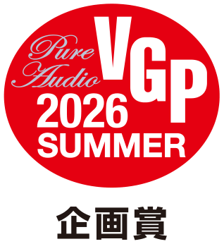VGP 2026 SUMMER 企画賞