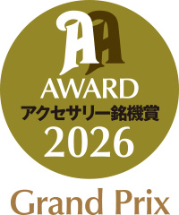 オーディオアクセサリー銘機賞 2026 グランプリ