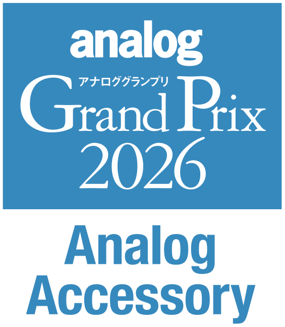 アナロググランプリ 2026 アナログアクセサリー賞