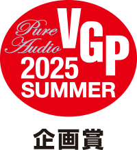 VGP 2025 SUMMER 企画賞